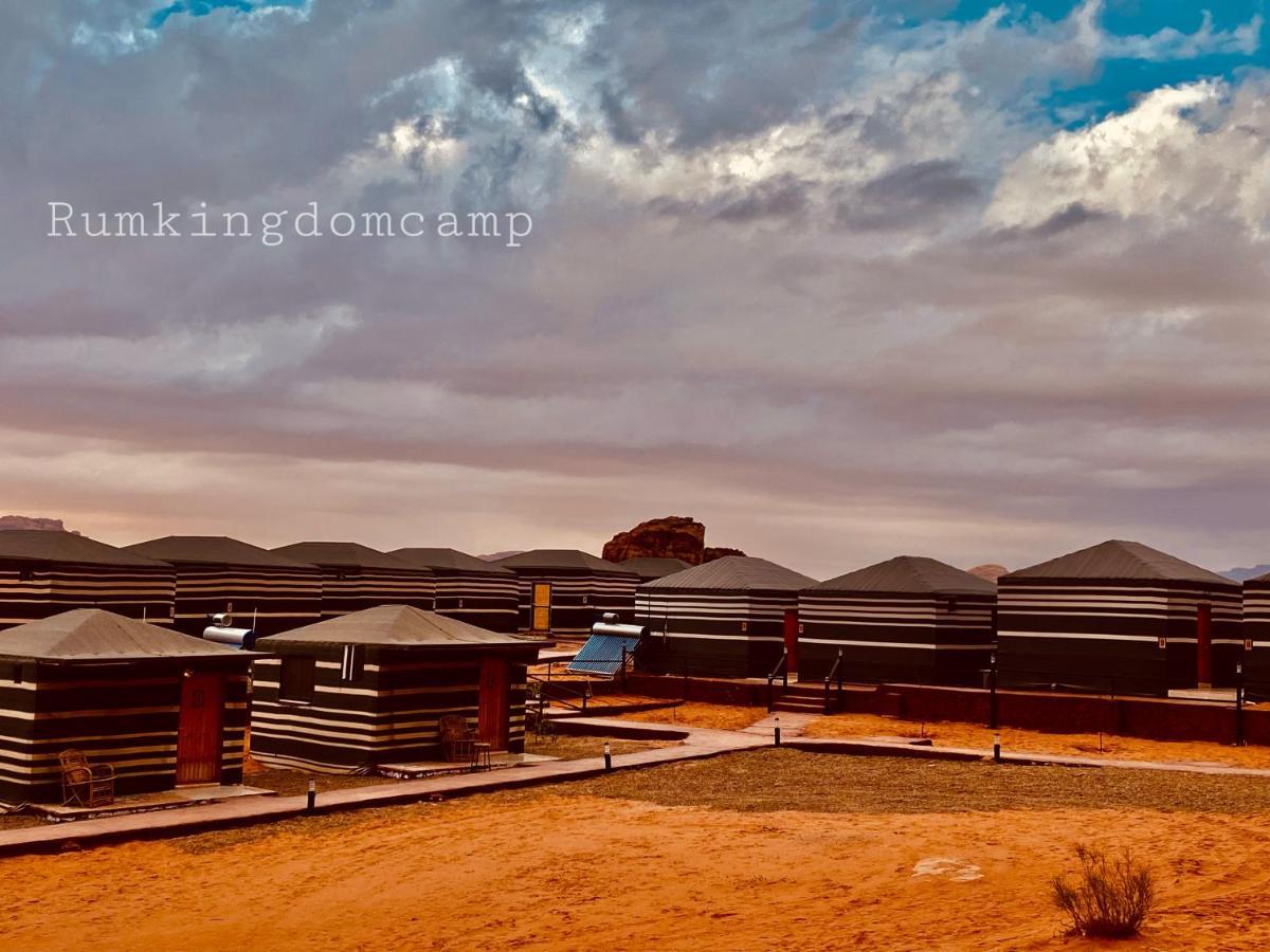 Rum Kingdom Camp Wadi Rum Exterior photo